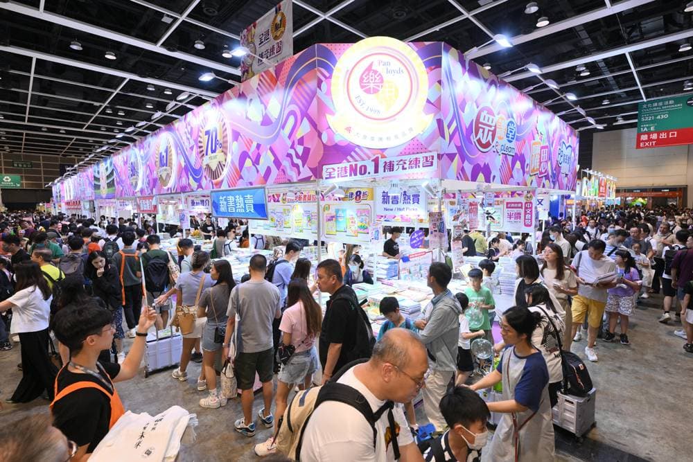 香港書展2025｜低至0元入場/7月17開幕/九龍城寨活動 主題/時間/攤位/票價