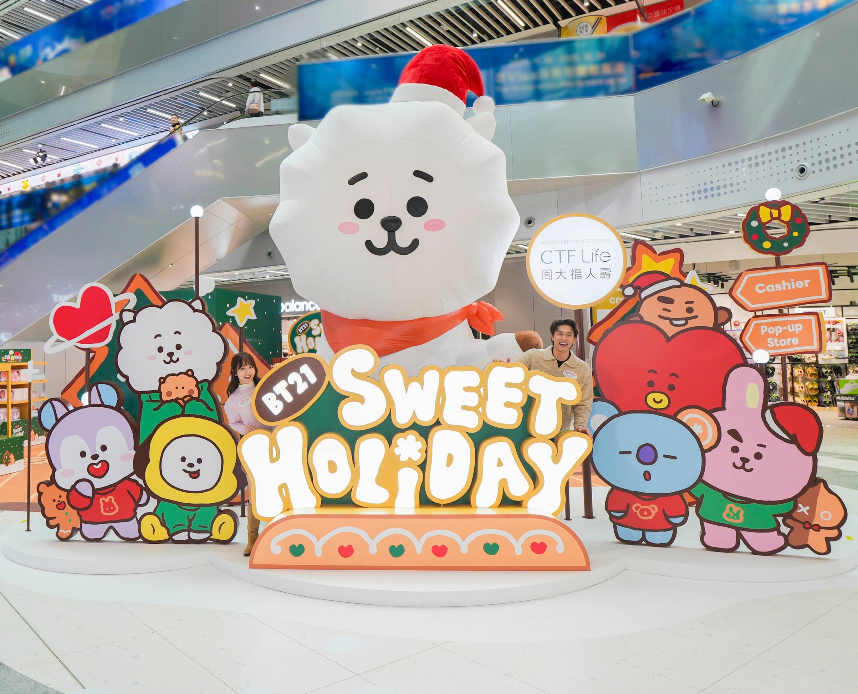 《BT21 SWEET HOLIDAY @ 啟德體育園》冬日慶典