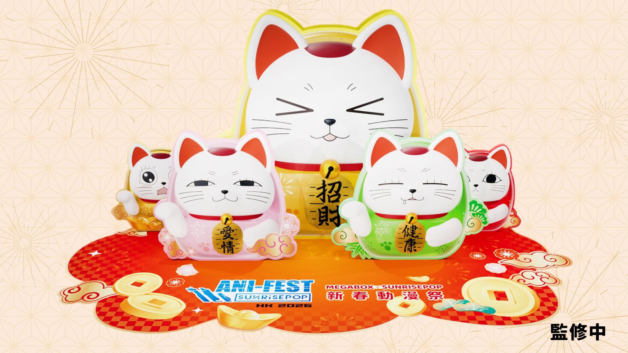 爆紅高速婆婆新年襲港！《膽大黨》、《藥師少女的獨語》、《薰香花朵凜然綻放》3大人氣動漫IP齊集期間限定店