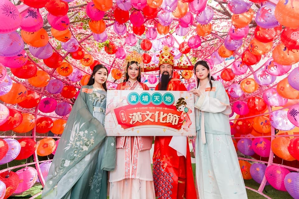 黃埔天地漢文化節