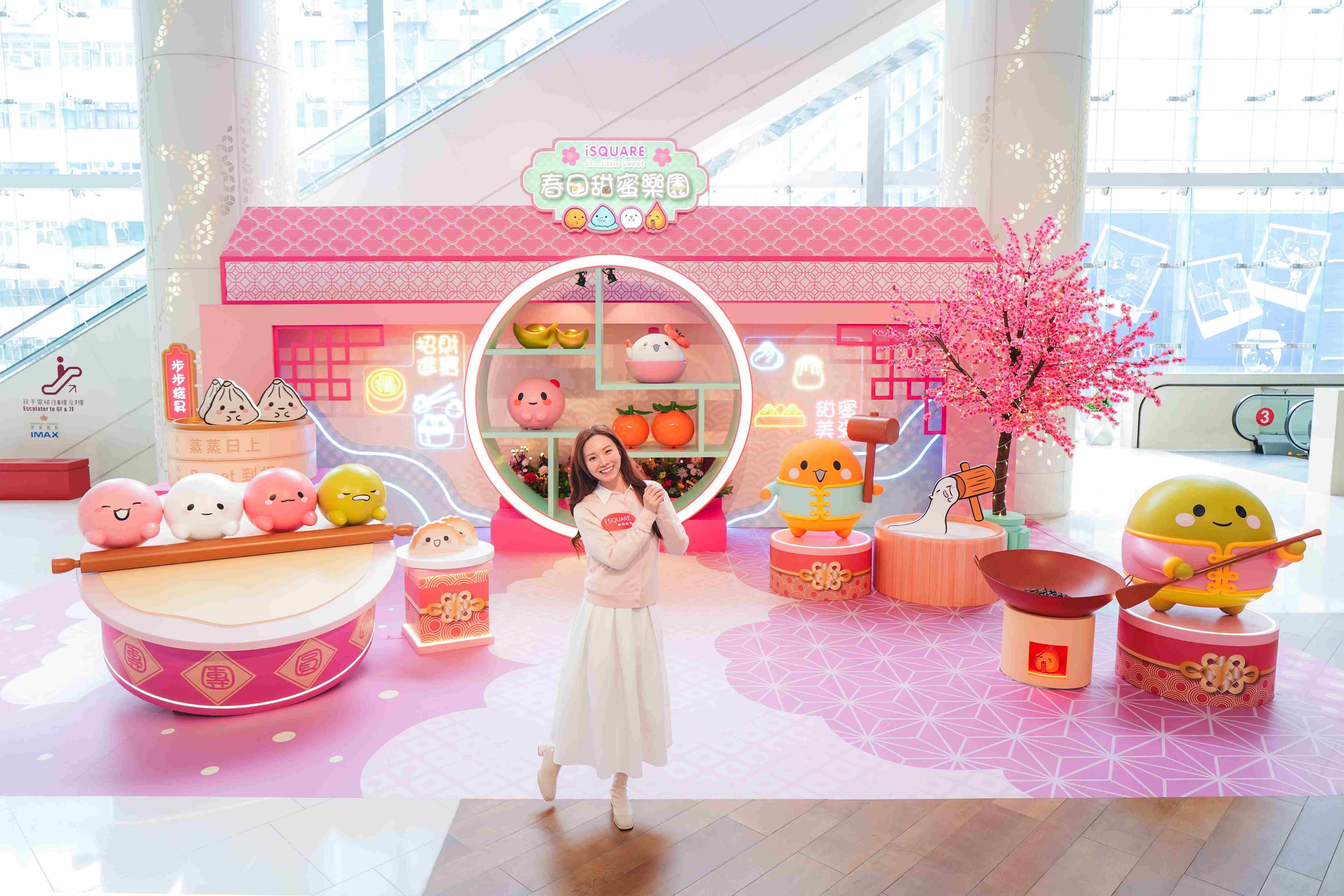 iSQUARE國際廣場 春日甜蜜樂園