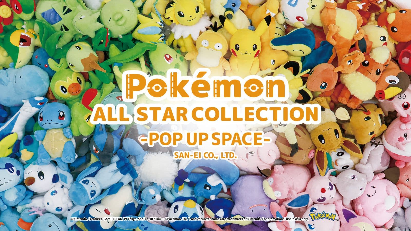 Pokémon ALL STAR COLLECTION POP UP SPACE 期間限定店