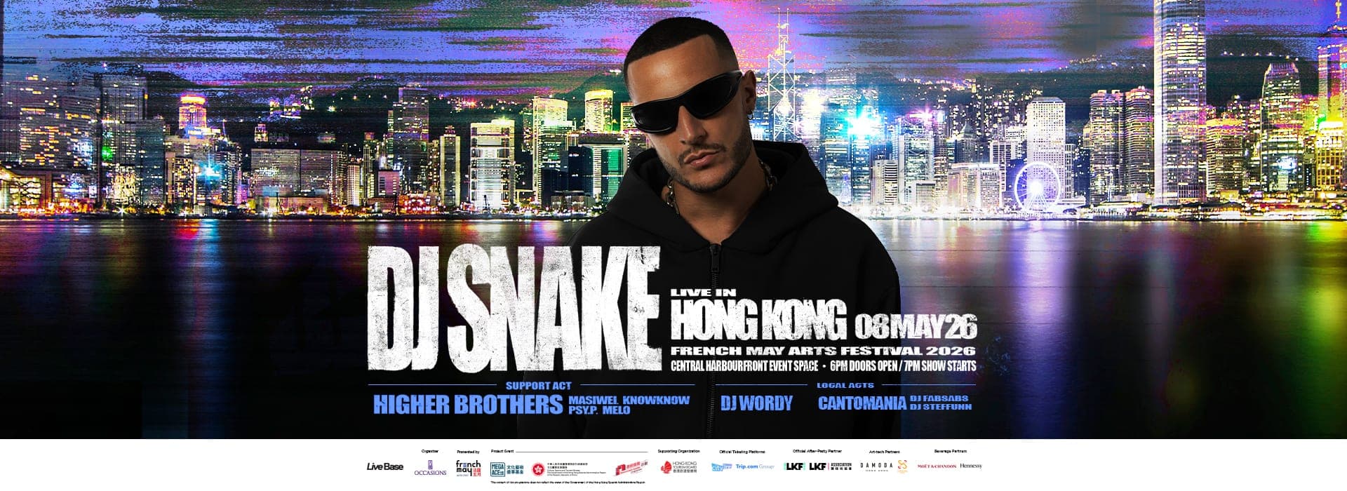 法國五月藝術節 2026