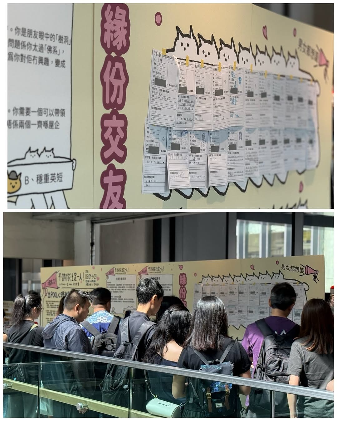 嚟多次！不許你注定一人！LIFE MART 出POOL 手作市集