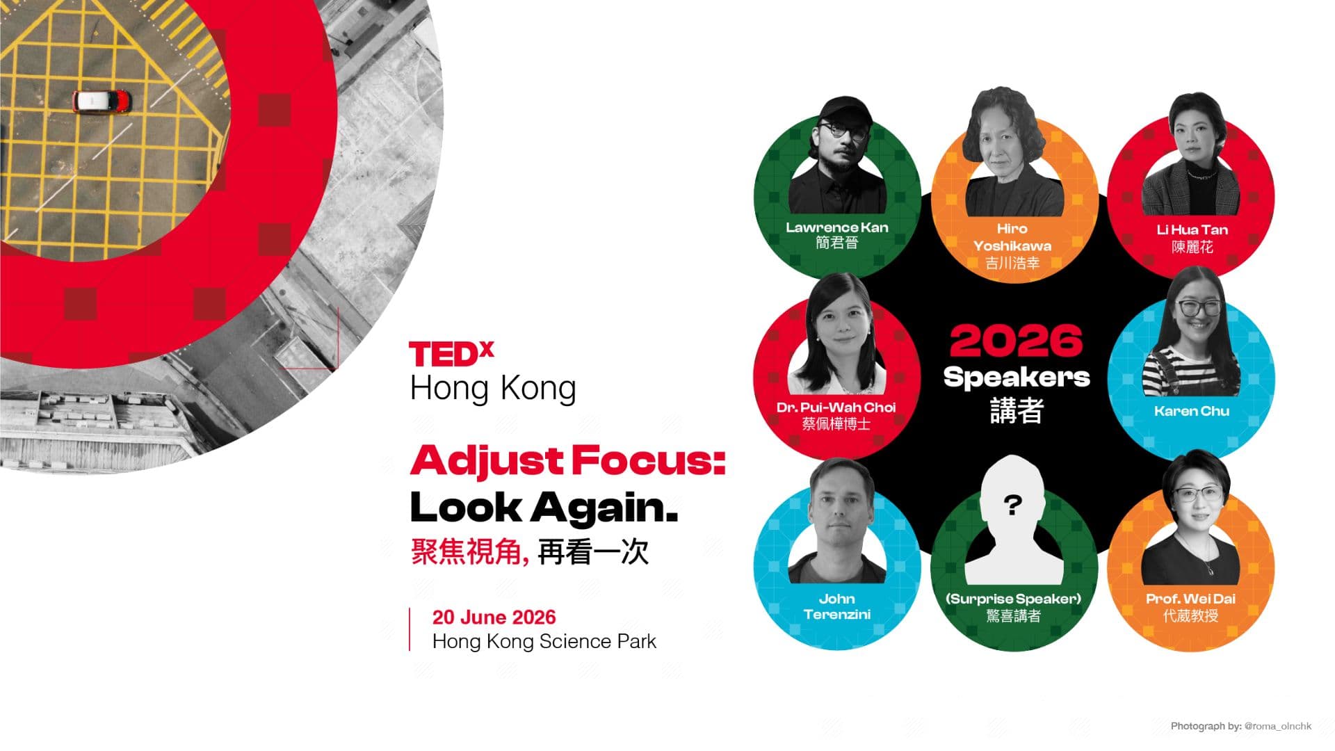 TEDxHong Kong 2026:「 聚焦視角，再看一次 」