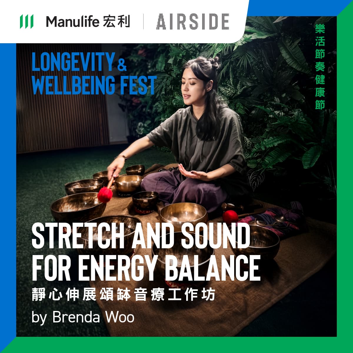 健康科技生活市集｜睿程製作社 牛仔散紙包製作工作坊 3
