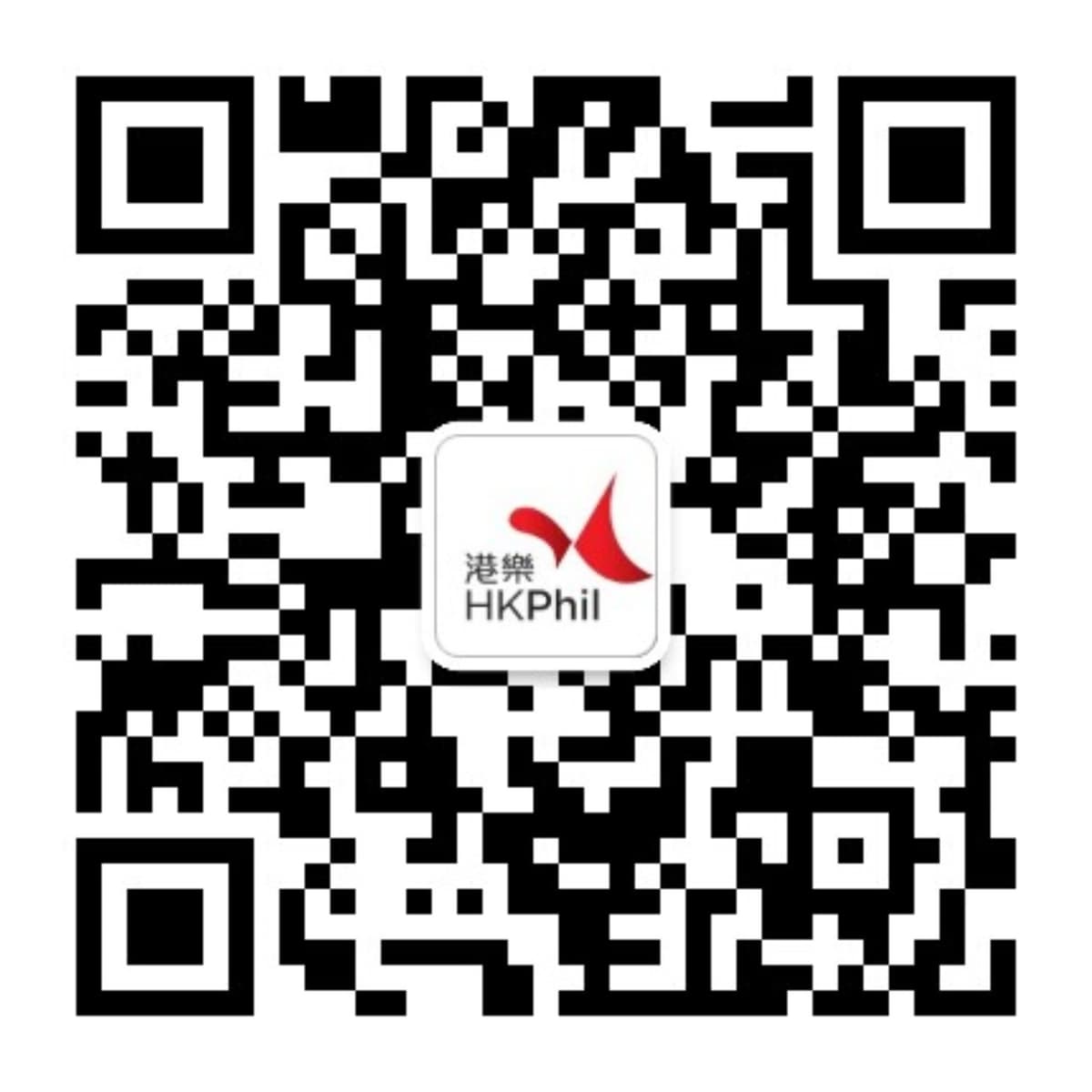 香港管弦樂團社區音樂會 2026：靜思之夜 4