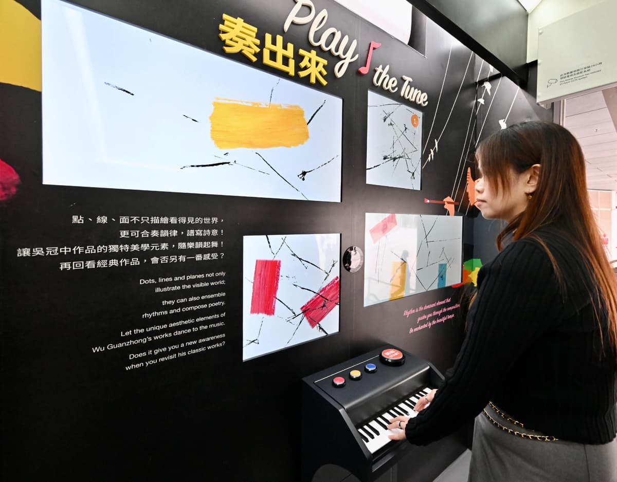吳冠中藝術贊助教育系列:藝術之旅──吳冠中流動藝術館 2