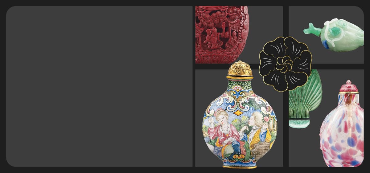 袖珍.厚禮──浮雲軒藏中國鼻煙壺捐贈展