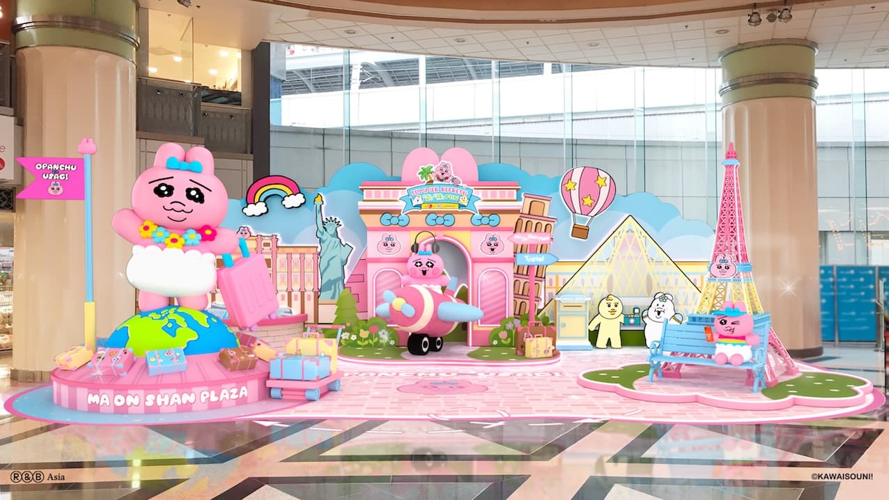 置富Malls 【Summer Refresh「富」「褲」Fun】 2