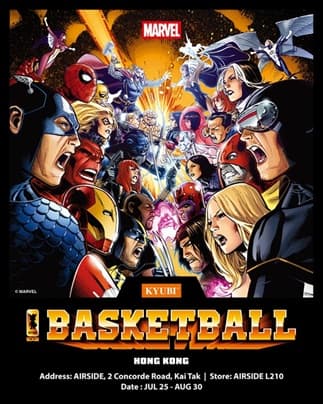 KYUBI MARVEL 超級英雄街頭籃球賽及期間限定店 @ AIRSIDE