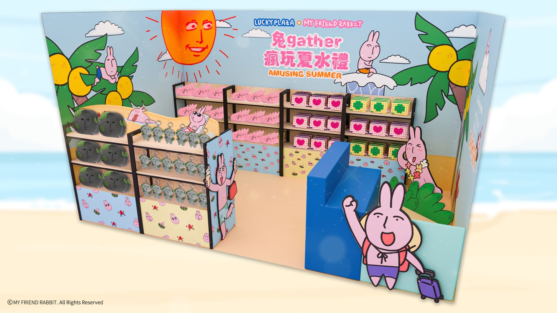 夏日消暑勝地!華懋集團商場×粉紅兔子My Friend Rabbit 【「兔」- gather 瘋玩夏水禮Amusing Summer】首度登場 2