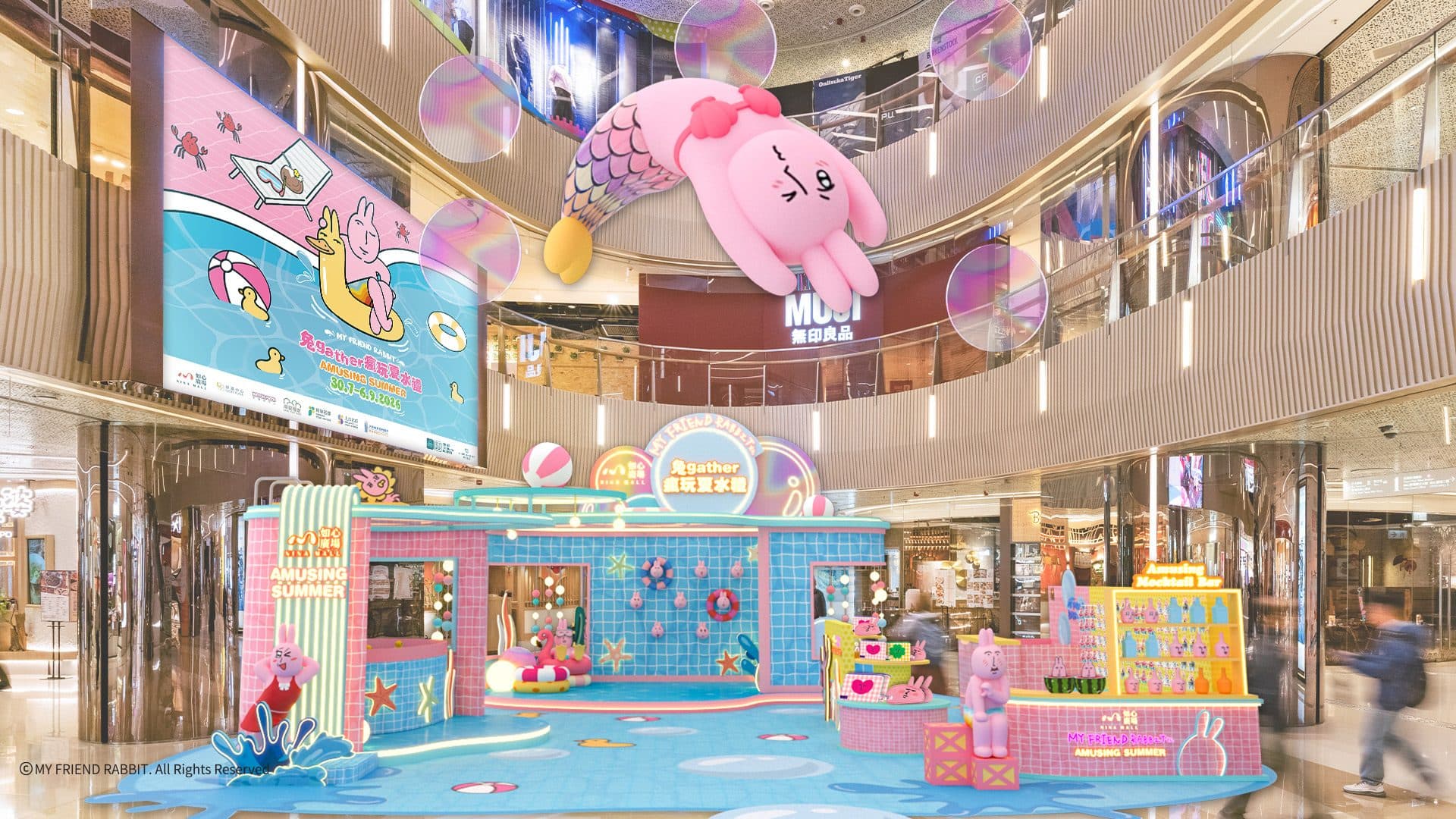 夏日消暑勝地!華懋集團商場×粉紅兔子My Friend Rabbit 【「兔」- gather 瘋玩夏水禮Amusing Summer】首度登場 3