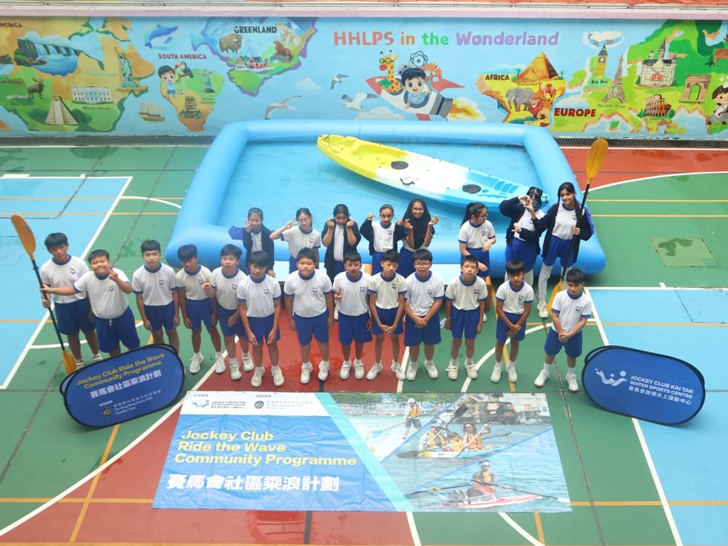 賽馬會啟德水上運動中心|九龍東水上體驗及社區乘浪計劃 5