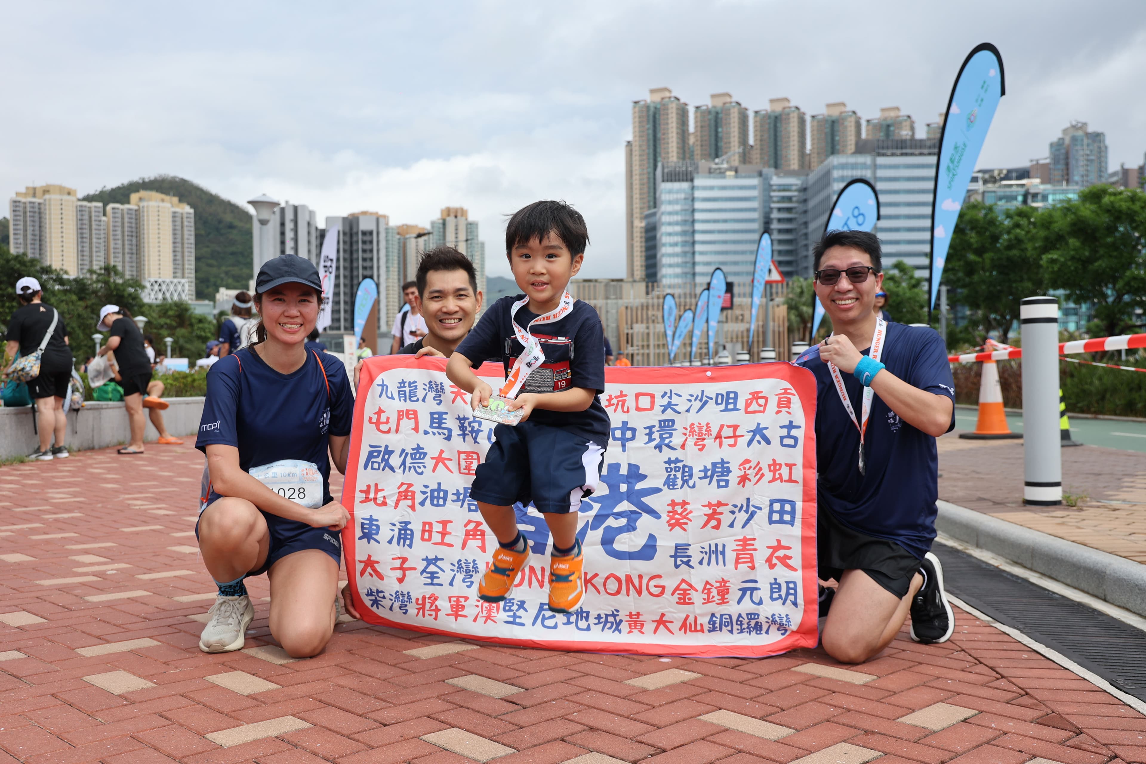 第11屆《陽光房地產基金 麻吉貓為食跑 2026》 3