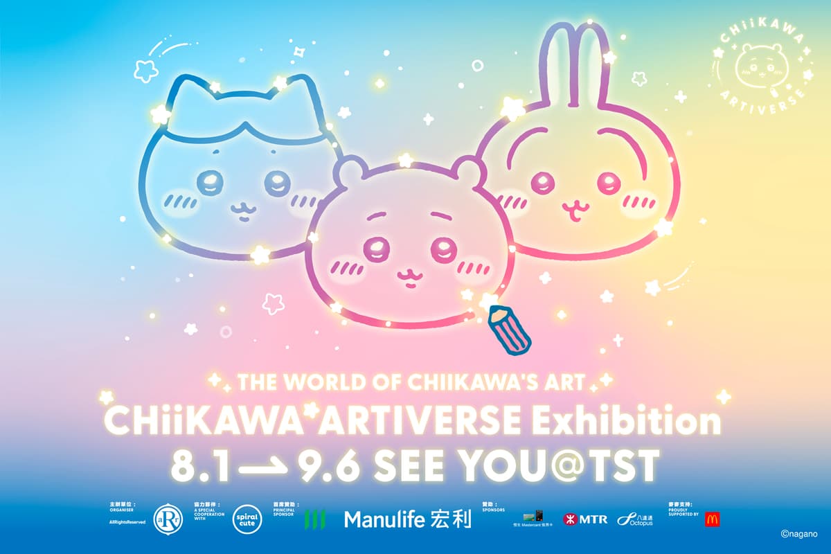 「CHIIKAWA ARTIVERSE」特展|吉伊卡哇藝術宇宙 @ K11 MUSEA 2
