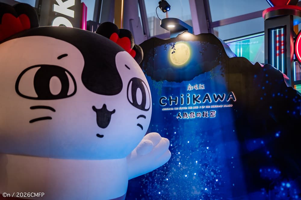 《劇場版CHIIKAWA人魚島的秘密》CHIIKAWA'S ADVENTURE 限定打卡體驗 @ 朗豪坊 4
