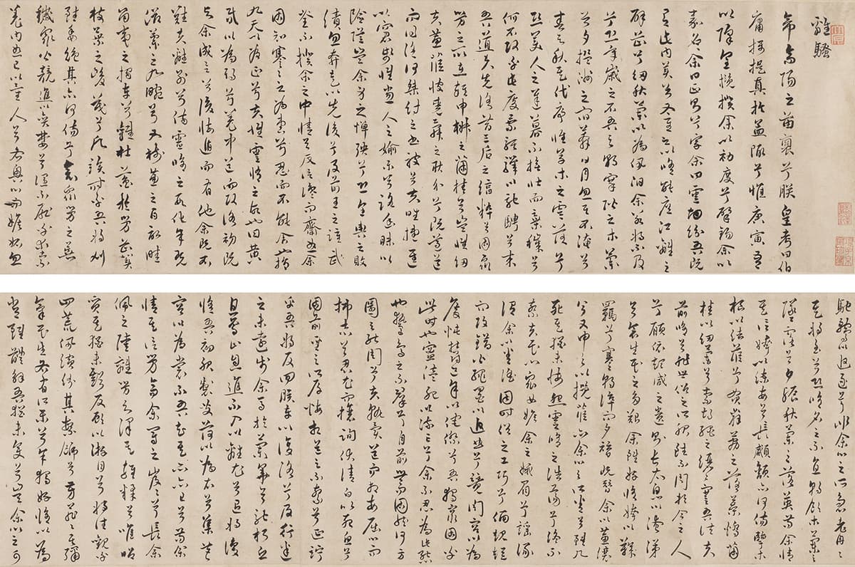 由重讀到重逢──再遇館藏中國書畫(第一期) 3