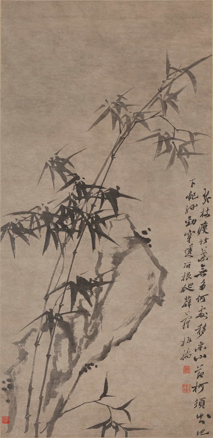 由重讀到重逢──再遇館藏中國書畫(第一期) 4