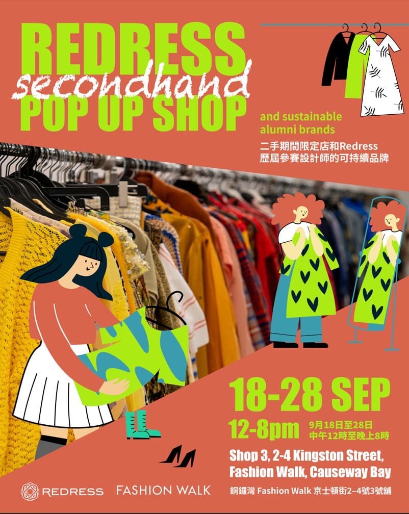 Redress 二手期間限定店 @ Fashion Walk