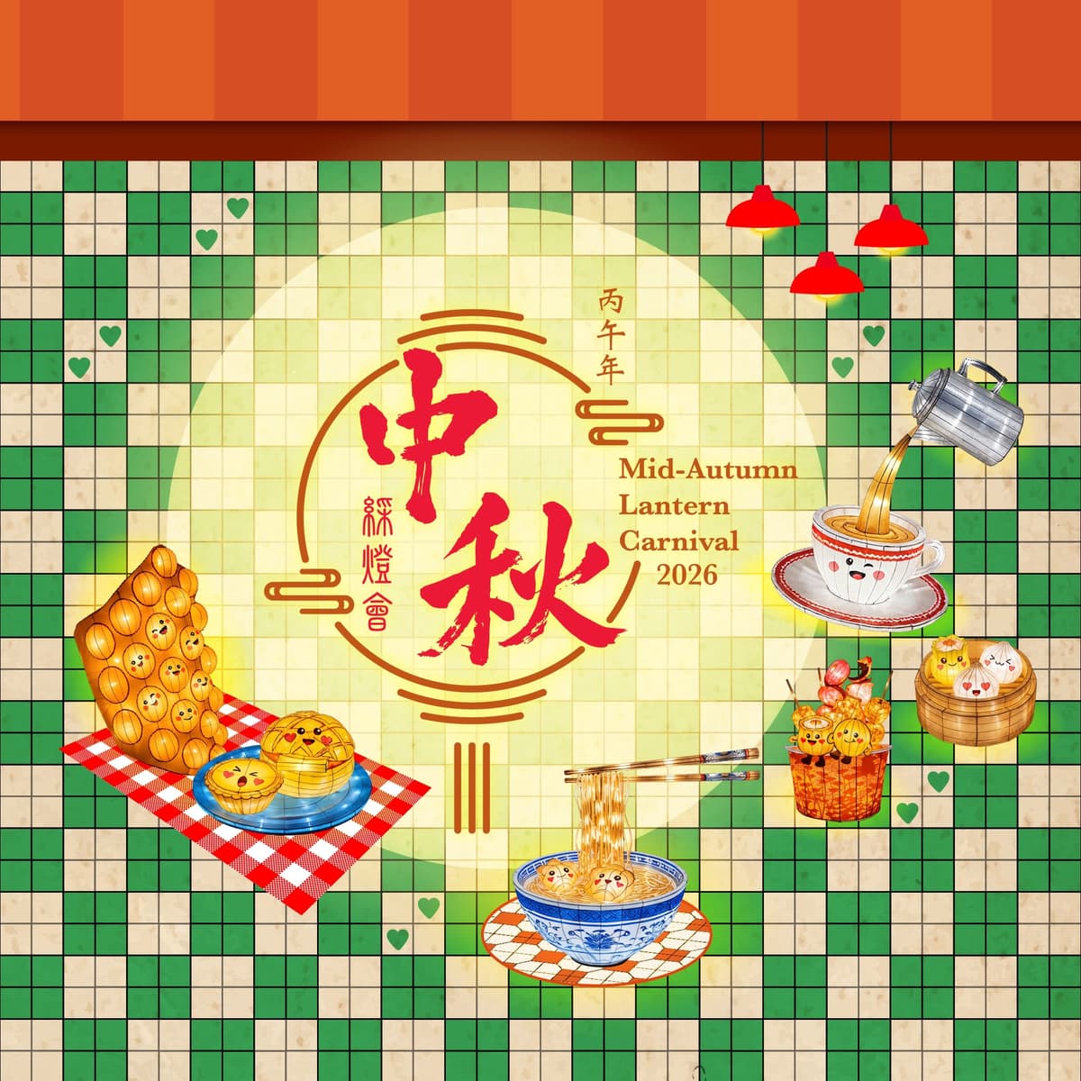 《月影匠心.燈映非遺》傳統花燈紮作技藝展示