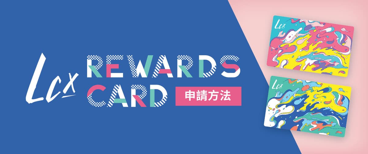 《劇場版 魔法少女小圓〈瓦爾普吉斯的迴天〉》LCX 期間限定店 4