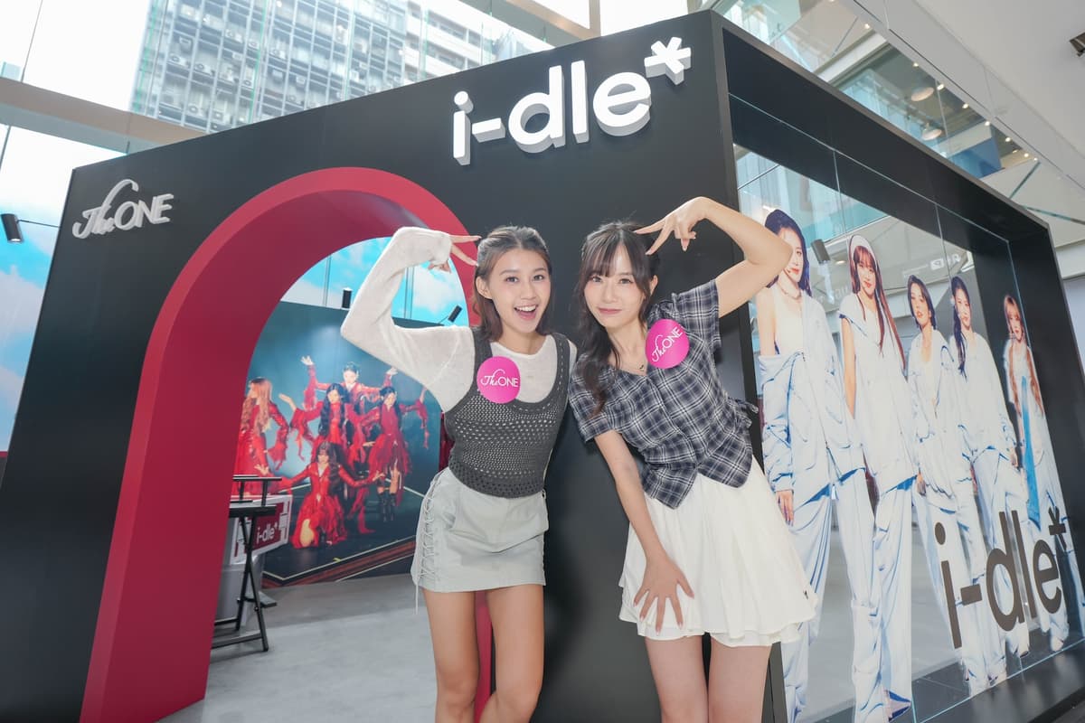 全港首個【i-dle LYNKPOP 沉浸式VR體驗展 香港站 @The ONE】 國慶黃金週盛大啟幕 ! 4