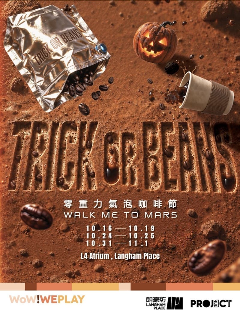旺角有落!朗豪坊萬聖節街頭派對及 TRICK or BEANS 咖啡節 3
