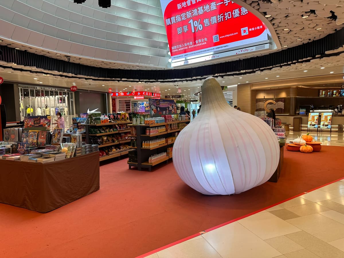 誠品《Trick or Read! 搗蛋精靈書房》期間限定店|屯門 V city 3