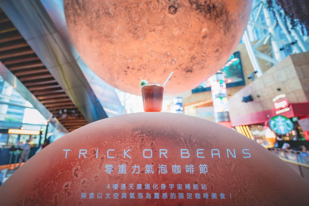 朗豪坊 TRICK or BEANS 零重力氣泡咖啡節